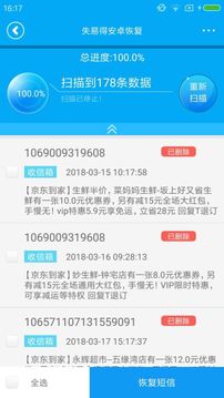 记者：维拉报价奥莫罗迪翁，并与马竞进行谈判